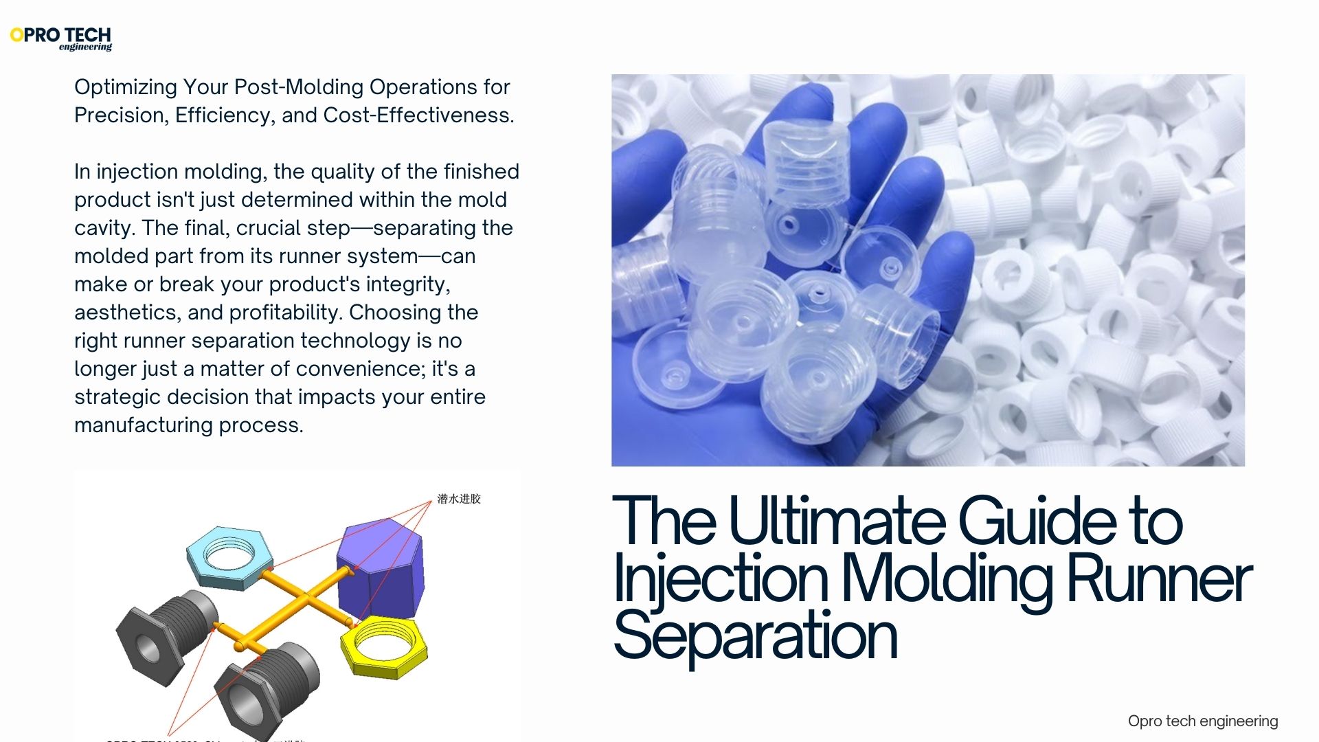 The Ultimate Guide to Injection Molding Runner Separation: 3 Cutting-Edge Technologies Compared                                                                                                                                                                                                                                                                                                                                                                                                                                                                       